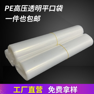 PE ƽ�ڴ� �߉��Ӻ� 16 �z��С̖ ��ˮ��ӡˢ ���b�ռ{ ���l����