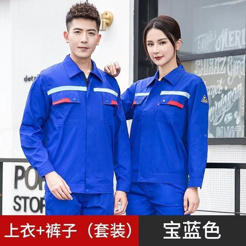 防静电长袖工作服套装厂服男车间防阻燃耐磨耐脏工装logo透气