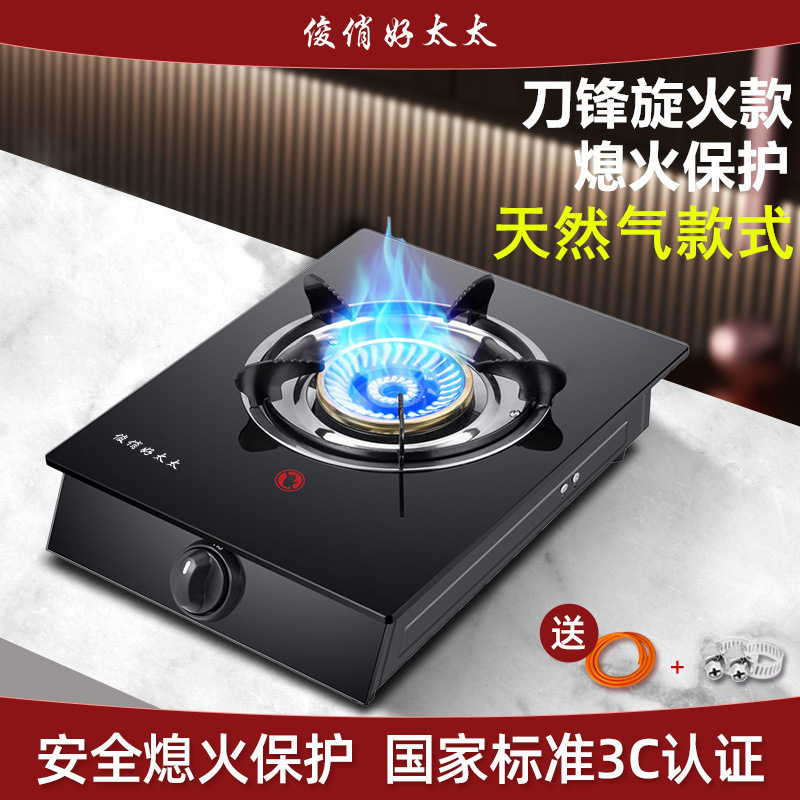 煤气灶单灶家用液化气灶台式燃气灶天然气猛火灶节能单个节能炉具|undefined