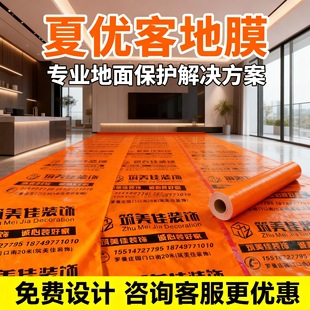 �b�޵��汣�oĤԴ�^���S�Ӻ�ذ���oĤEVA���oĤ��������pe��ɫ