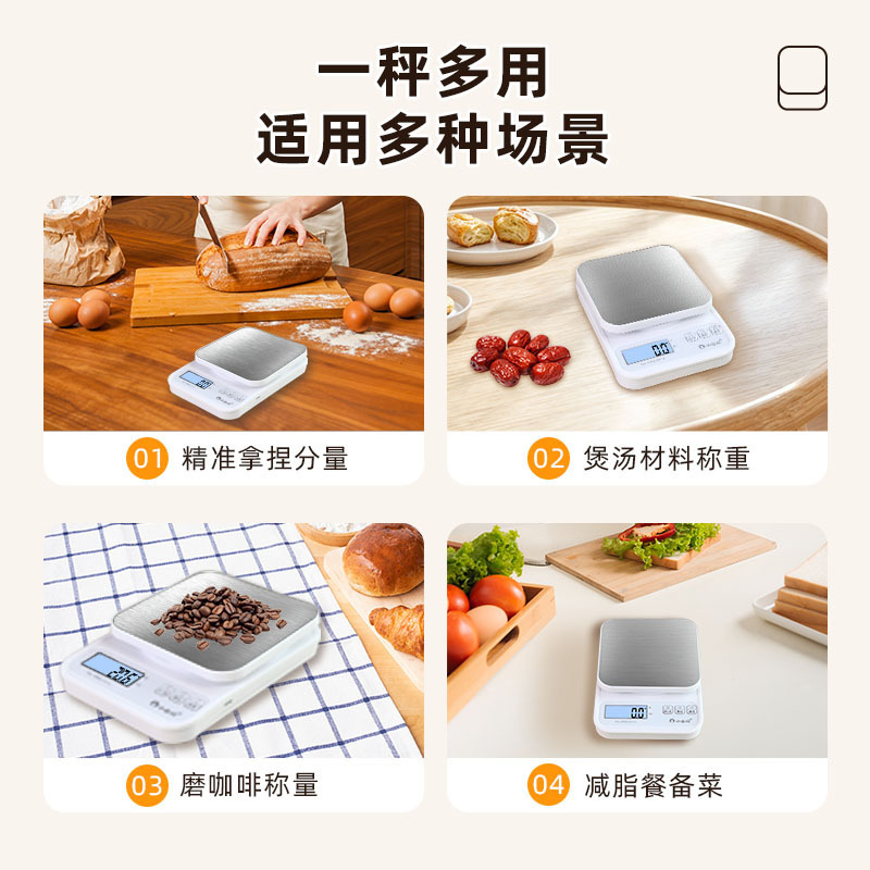小型电子秤克称电子称高精度厨房秤烘焙精准家用中药食物秤小称数|undefined