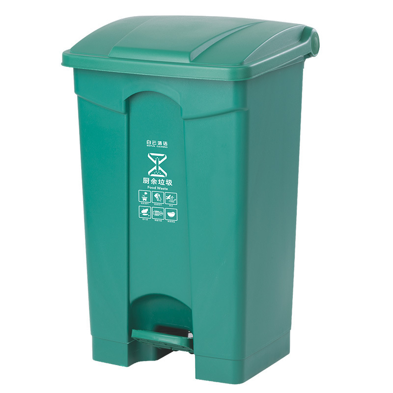 Baiyun Cleaning 68-Liter Pedal-Operated Classified Waste Bin Outdoor Fruit Peel Bin Warehouse Property Trash Can Af07317