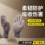 搬运工注胶耐腐蚀防撞tpe