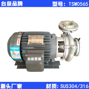 �|ݸ̨Ȫ��ˮ�ÏS��  3.7KWͬ�S�x��ˮ�� ˮ����ˮ��TSM0565 DN65