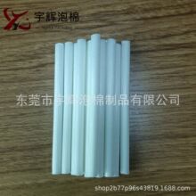 ���l�F��Ƭ�ް� ��܇��ˮ��о ��ˮ�ް����� �p�^�w�S�P��