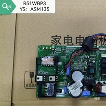 适用变频空调电脑板KFR-35W/BP外机主板1P 1.5P 3P线路板电器盒