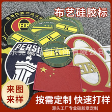 ��ˇ���z��������z�·��̘˵��ܘ˼����o������logopvc�������l