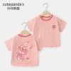 Y9476 pink