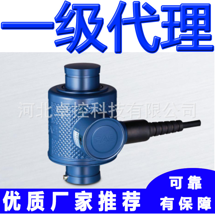 柱式称重传感器WBKL-10t WBKL-20t WBKL-25t 韩国凯士CAS