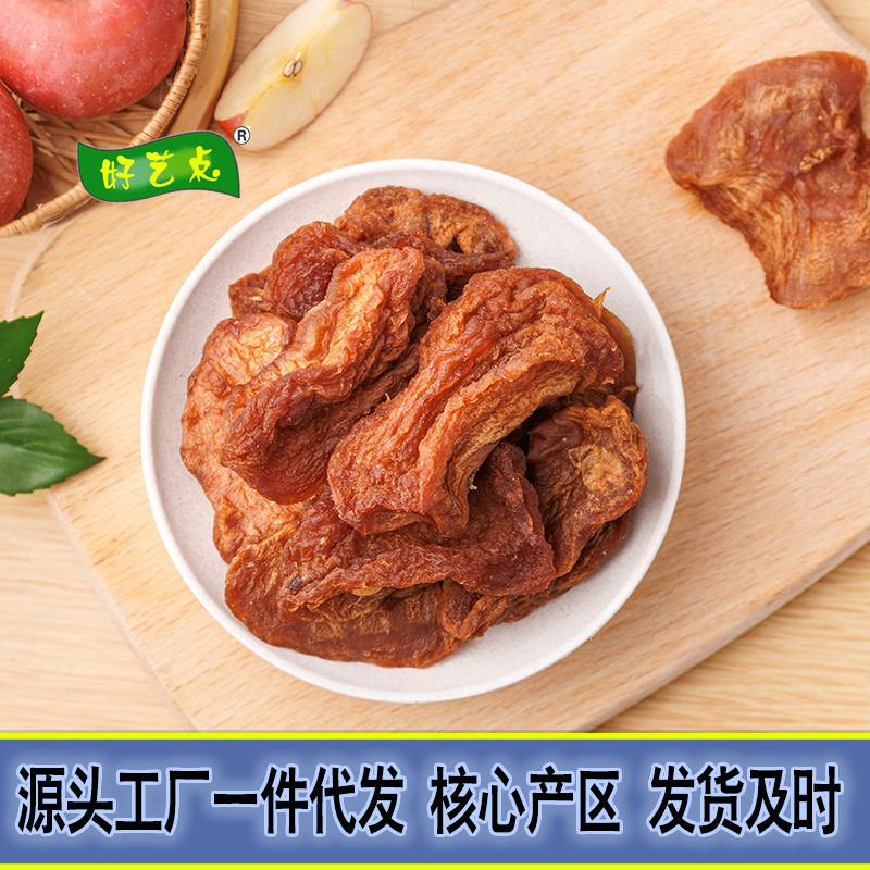 Apple Dried Fruit, Farm-Grown, Kid-Friendly, Internet-Famous, Ready-to-Eat Packaging—Bulk Wholesale Snack Option: Steamed Apple Preserves