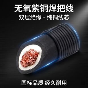���~�p���o�����zYH늺����C����˺��Ѿ�ܛ��16 25 35 50 70ƽ��