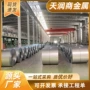 无花dx51dz60高锌层锌层