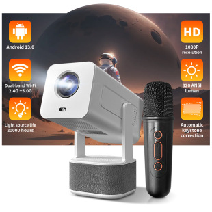 Outdoor Karaoke Projector, Dual-Mic Theater All-In-One Machine, 1080P Portable, Home Ktv, Essential for Camping Style Entertainment