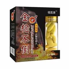 人参牡蛎片中药提取物男性滋补压片糖果金枪不倒批发一件代发