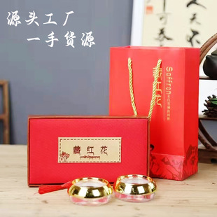 Chinese Version Saffron Gift Box Empty Box 5g Packaging Foreign Language Iranian Saffron Packaging Gift Box 10g Gift