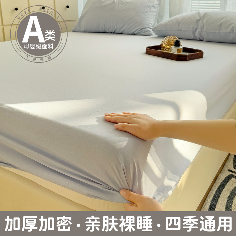 Cubierta de cama de algodón lavado grueso Cubierta protectora de colchón de color sólido Cubierta de cama Cubierta antipolvo Cubierta de cama con todo incluido