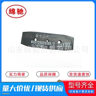 WG9725520389+012��䓰受�ɿ��� ��ʮ��Ƭ ����������� ���Ƭ