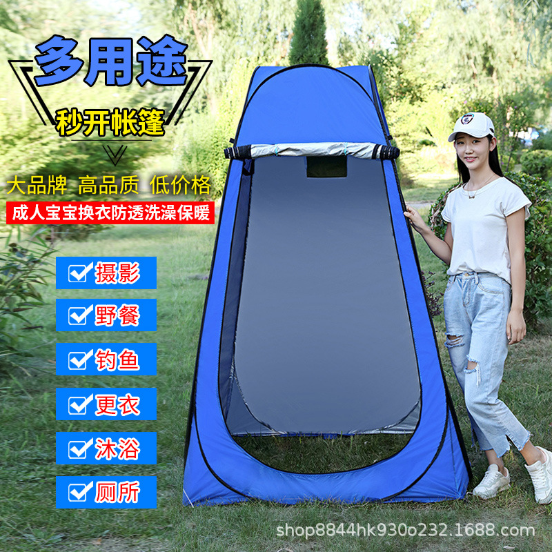 Outdoor Bathing and Changing Tent, Household Shower, Mobile Toilet Tent, No-Build Camping Bathing Isolation Room Tent