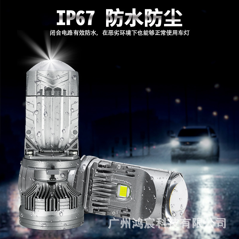 新款源头厂家M01U双光透镜H4大功率聚光带切线汽车前照灯远近一体