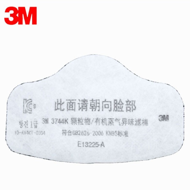 3M3744K颗粒物过滤棉3M滤棉/过滤棉/活性炭滤棉3200口罩滤棉