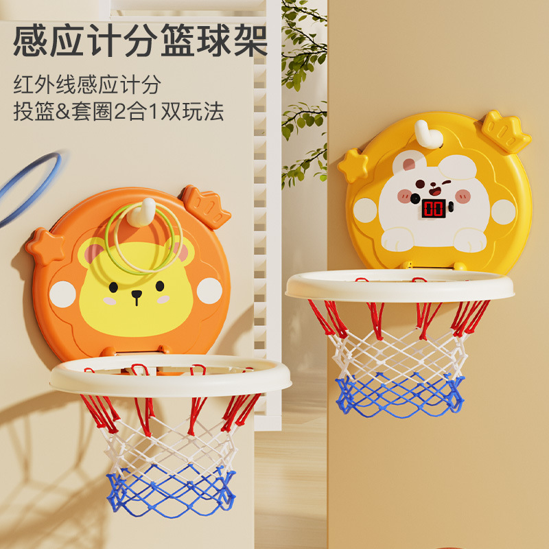 Children's Basketball Shooting Frame Shooting Frame Toy 1 to 2 Years Old 3 Indoor Household Kidsren's Baby Ball Boy 4