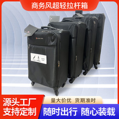 新しい超軽量トロリーパスワードボックス工場直販ユニバーサルホイール搭乗スーツケースマルチサイズポータブル多機能布ボックス