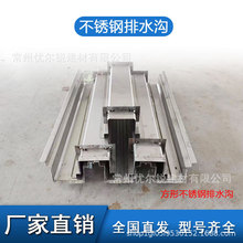 ���P䓾�����ˮ�ϵ�·��ˮ���p϶ʽ���w��U�Ͳ۳�Ʒ�p϶ʽ��ˮ��