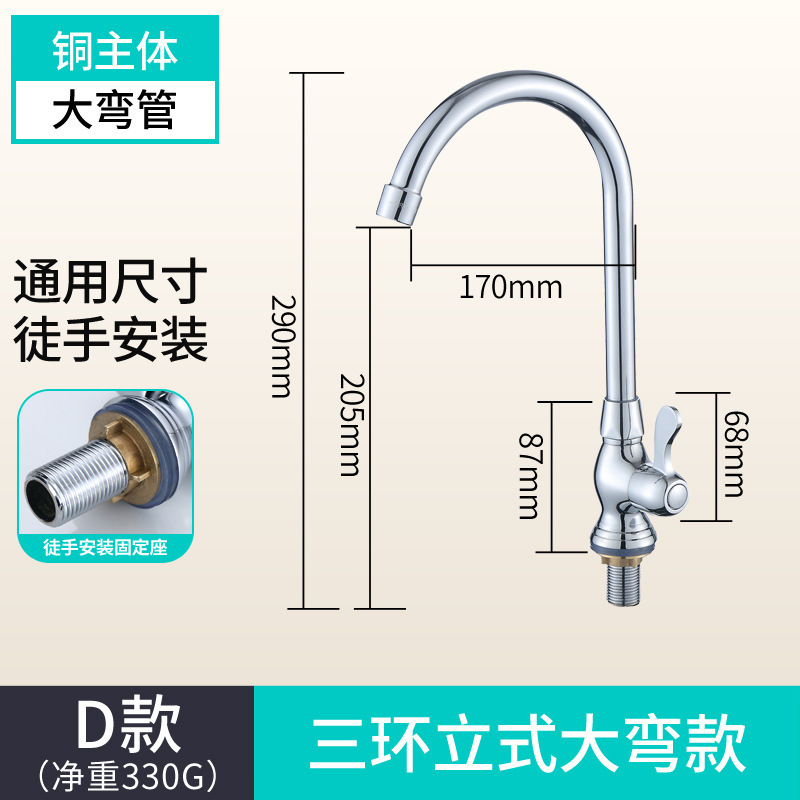 真鍮製六角形縦型水栓、4分単水冷式両用蛇口、洗い桶・シンク・柱型洗面器用水栓|undefined