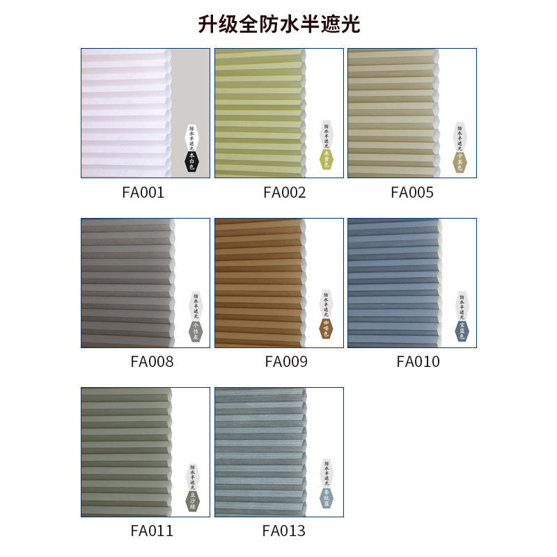 免打孔百叶窗帘内倒内开窗帘厨房卫生间防水蜂巢帘遮光隔热风琴帘|undefined