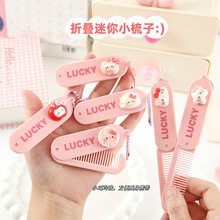 卡通可爱创意小猫折叠梳迷你塑料梳子美发梳随身便携式儿童刘海梳