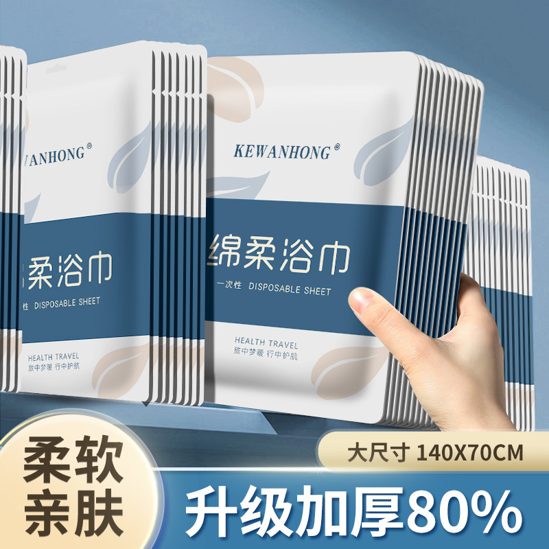 Disposable bath towel