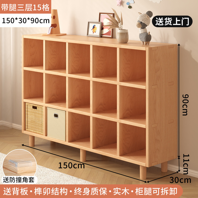 实木书架落地置物架一体靠墙儿童书柜客厅阅读简易收纳组合格子柜|undefined