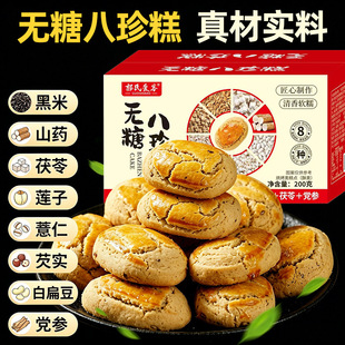 �o�ǹŷ���������ڌm͢���cɽș�͌����߽���С��ʳ��ʹ��͠I�B