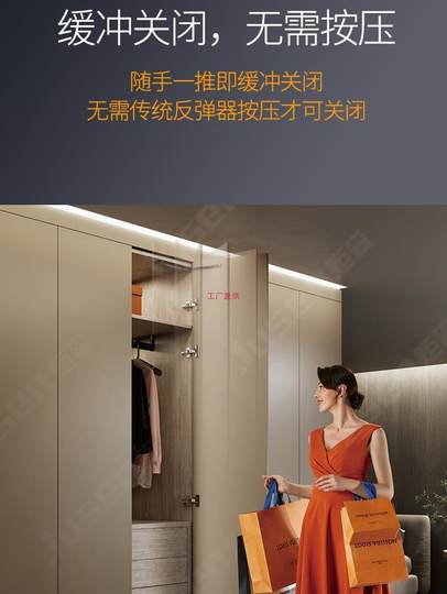 OTmini door opener wardrobe door rebound press type elastic dark press switch handle-free moment son