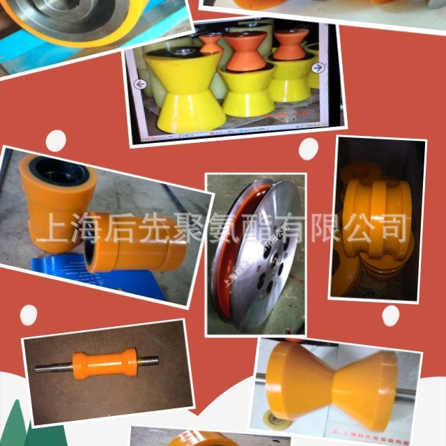 聚氨酯包胶轮高分子聚氨酯包胶成品