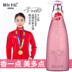 Perfume Shampoo Shower Gel Set 300ml Refreshing and Long-lasting Fragrance Shower Gel Shampoo Body Lotion