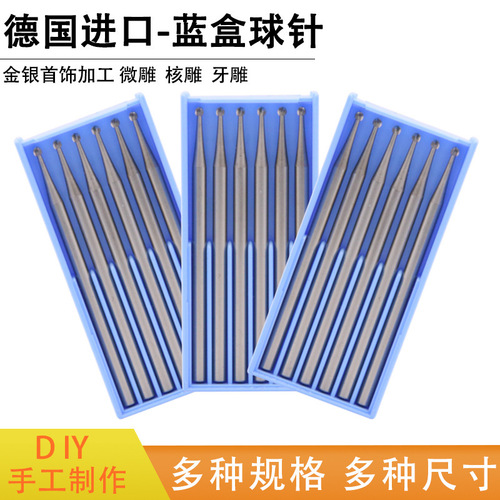 Blue box tooth needle wave needle ball needle core carving wood carving tooth carving jewelry carving knife grinding head tungsten steel milling cutter 2.35mm handle diameter