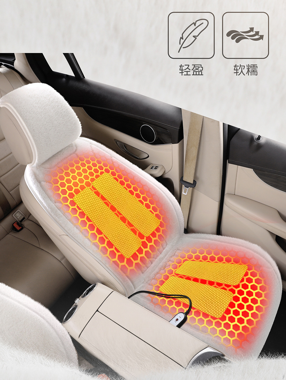 Cross-Border Graphene Automotive Supplies Multifunctional Heated Seat Cushion 12V Seat Pad Universal Car Heating Wholesale Factory