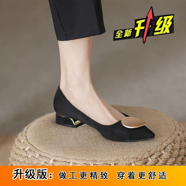 Black 3 cm heel upgrade