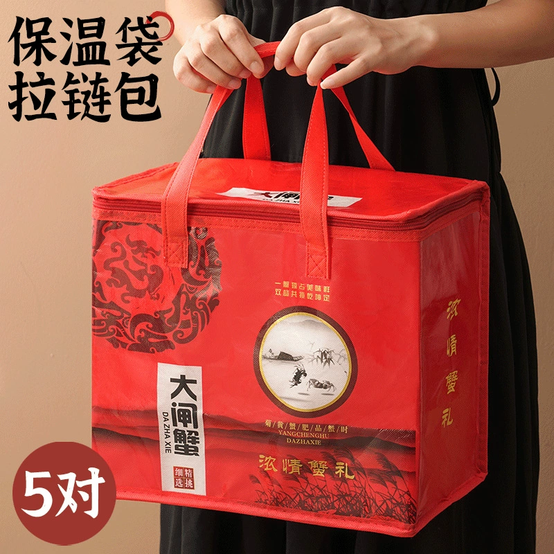 Волосатый краб молния сумка авиационная алюминиевая пленка для изоляции сумка