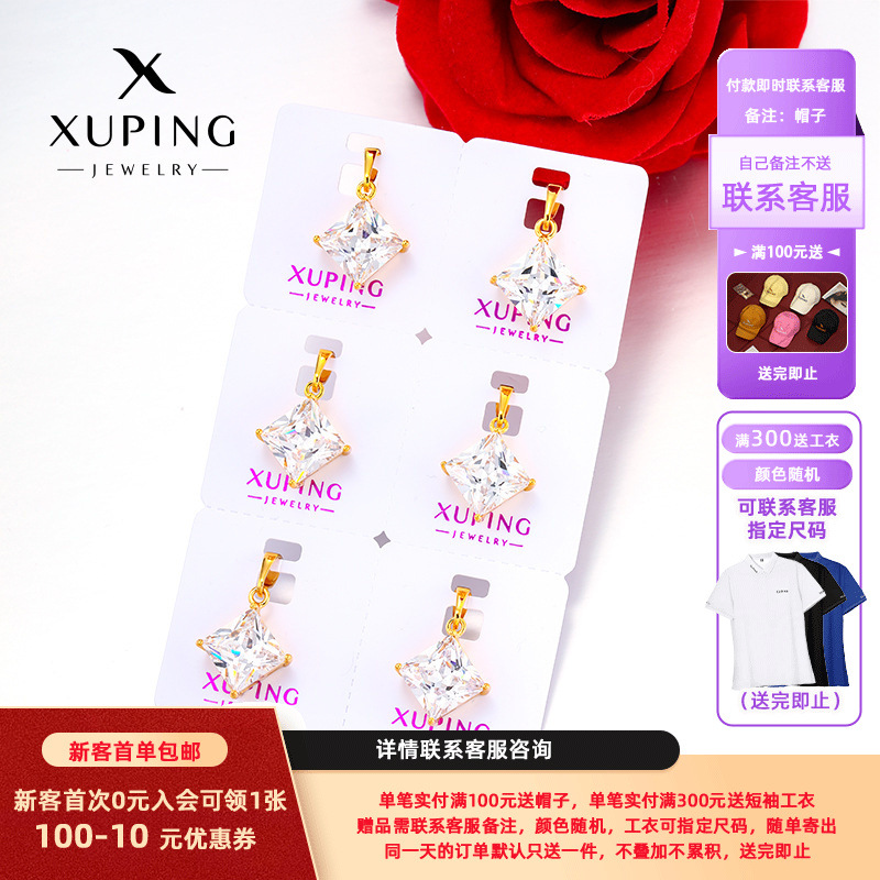 Xuping aleación de cobre chapado 24k color incrustado cuadrado collar de zircon simple nicho temperamento simple collar clavícula para mujeres