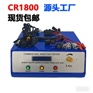 High-Voltage Common Rail Detection S60H Injector Calibrator Cr1800 Common Rail Injector Tester Set