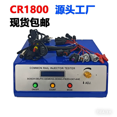 High-Voltage Common Rail Detection Avtomobil diaqnostika alətləri - cr1800-tester