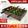 new pattern Double pk Play board role-playing games Mini Table Soccer Battle Party Table football Multiplayer game