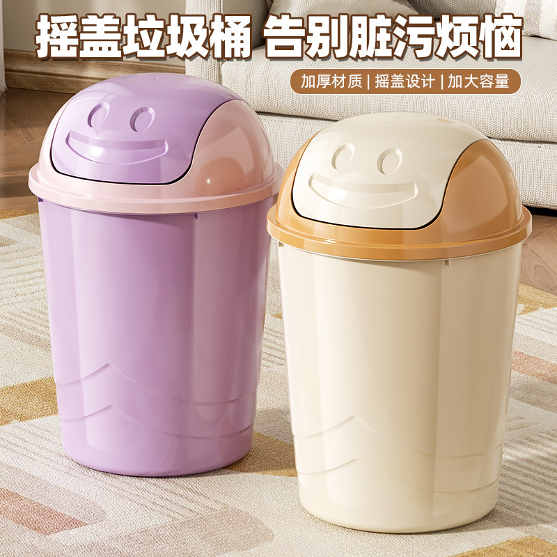 Swing-Lid Trash Can for Home Use, Bathroom, Dormitory, Office, Kitchen, Large Capacity Plastic Trash Can