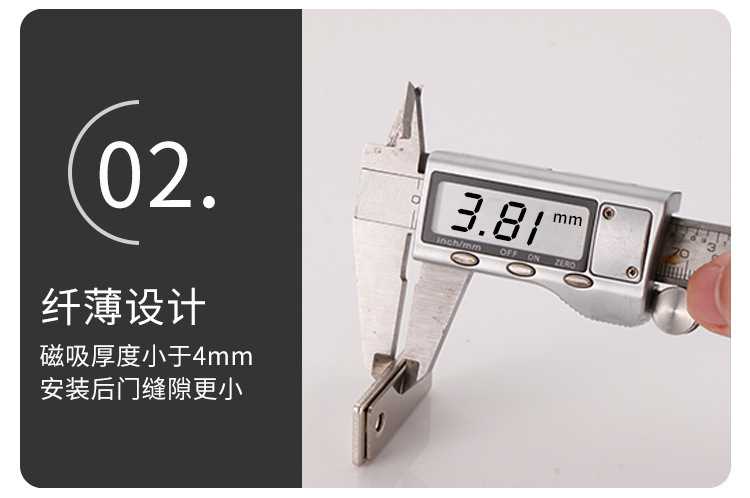 柜门强力磁吸_22