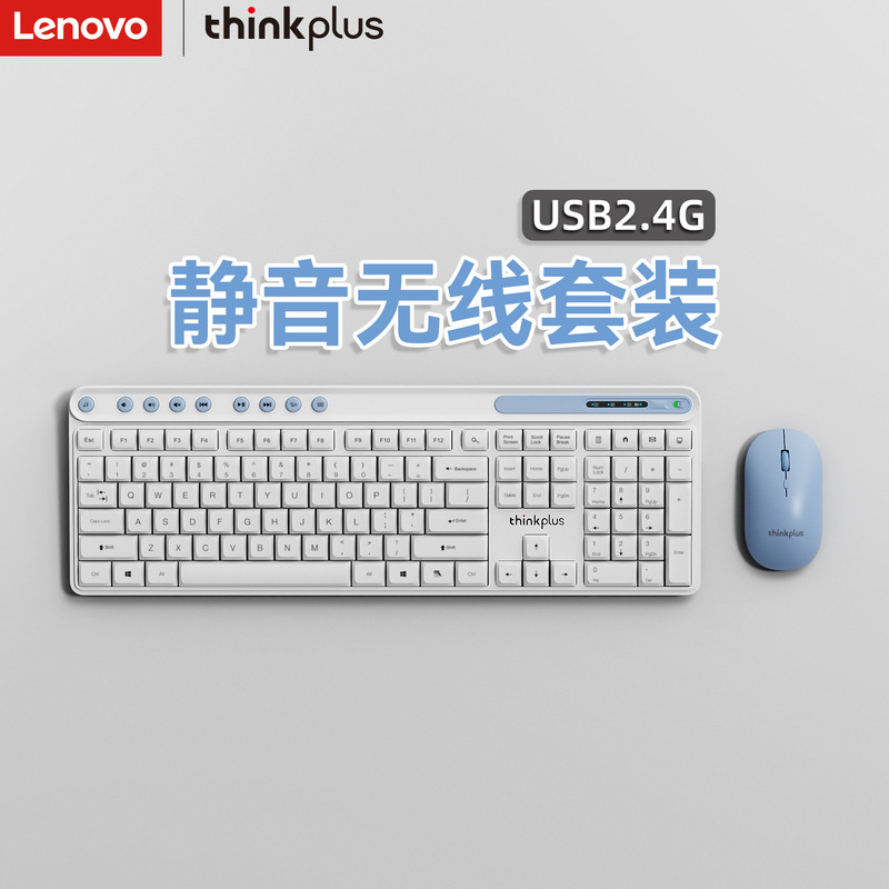Lenovo K225 ワイヤレス ライト キーボード人間工学に基づいたデザイン低遅延 2.4G デスクトップ コンピューター オフィス専用|undefined