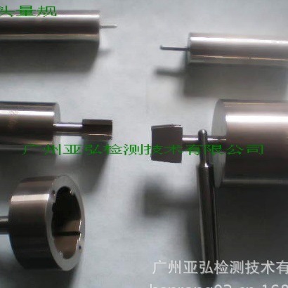 VDE插头量规（VDE审厂用）