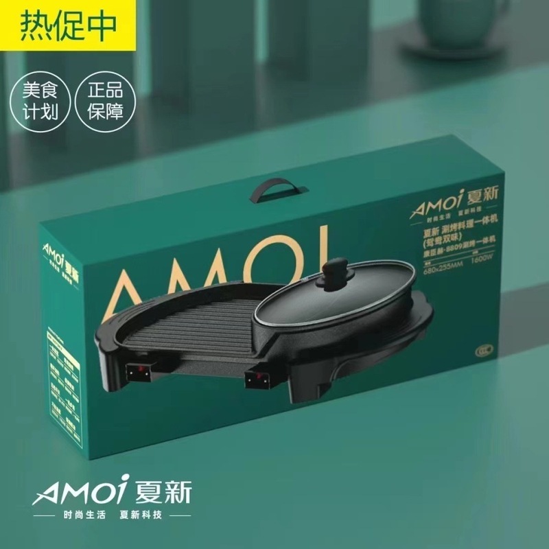 69cmしゃぶしゃぶ一体型鍋家庭用多機能電気鍋二合一アヒル鍋電気オーブン焼肉皿電気オーブン皿|undefined