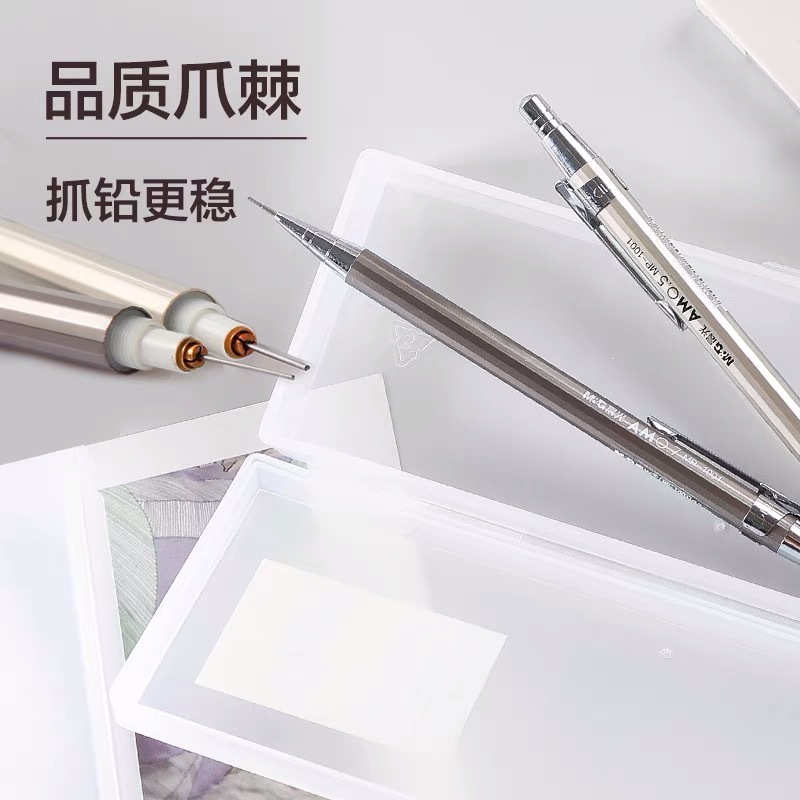 晨光MP1001自动铅笔0.5mm学生用活动铅笔0.7mm全金属笔杆铅笔绘图|undefined